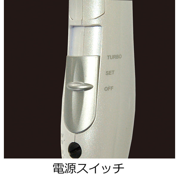 Kashimura Multi-Voltage Hair Dryer