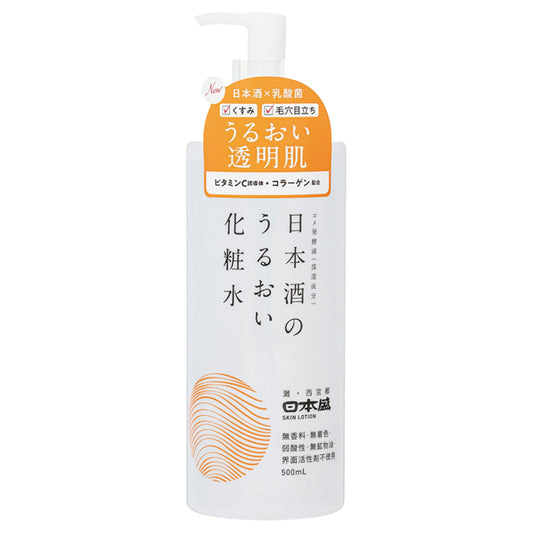 Nihon盛 Sake Moisturizing Lotion, 500ml