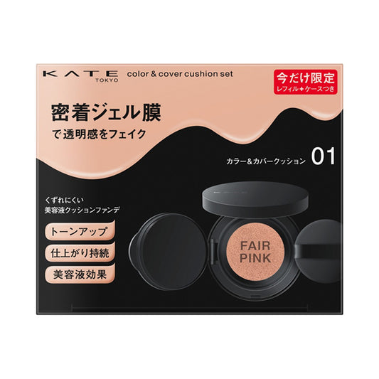 Color & Cover Cushion Limited Set, Fair Pink, 10g