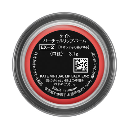 KATE Virtual Lip Balm, Neo City Strawberry Tart, 3.1g