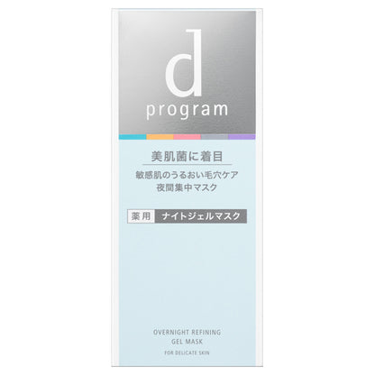 dProgram Medicinal Night Gel Mask, 60g, Fragrance-free