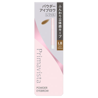 Sofina Primavista Style Lock Eyebrow Powder Refill (Light Brown)