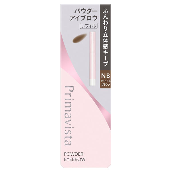 Sofina Primavista Style Lock Eyebrow Powder Refill (Natural Brown)