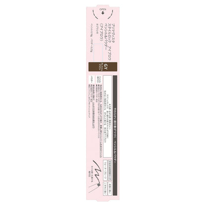 Sofina Primavista Style Lock Eyebrow Pencil & Powder (Grayish Brown)