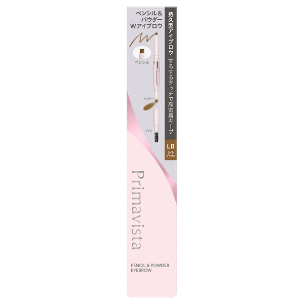 Sofina Primavista Style Lock Eyebrow Pencil & Powder (Light Brown)