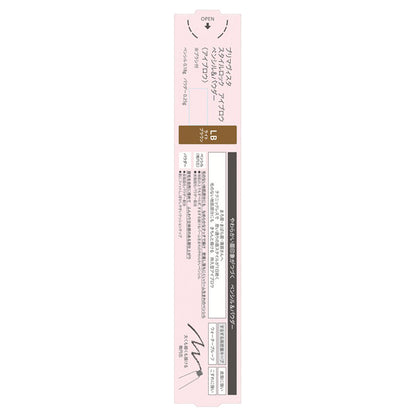 Sofina Primavista Style Lock Eyebrow Pencil & Powder (Light Brown)