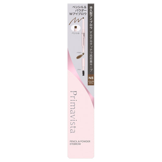 Sofina Primavista Style Lock Eyebrow Pencil & Powder (Natural Brown)