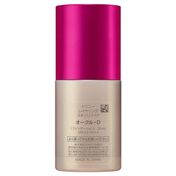 Layering Skin Liquid, SPF23, PA++, Main Body, OCD, 30ml