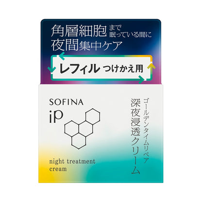 Sofina Golden Time Repair Midnight Penetration Cream, Refill, 55g, Fresh Clear Floral Energy