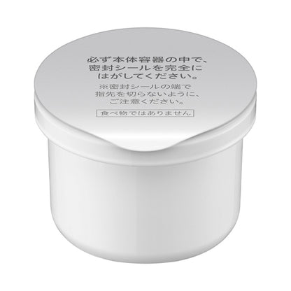 Sofina iP Golden Time Repair Midnight Penetration Cream Refill (Fresh Clear Floral Energy), 55g
