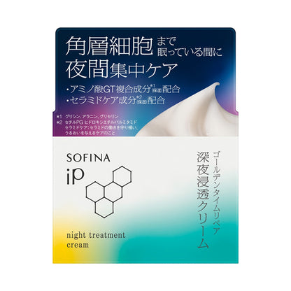 Golden Time Repair Midnight Penetration Cream, 55g, Fresh Clear Floral Energy