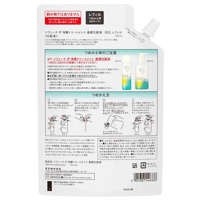 Sofina iP Stratum Corneum Treatment Foundation Lotion Refill Big, 300ml