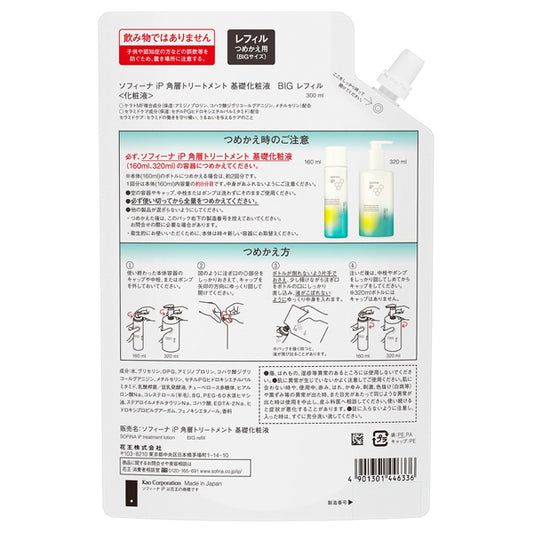 Sofina iP Stratum Corneum Treatment Foundation Lotion Refill Big, 300ml