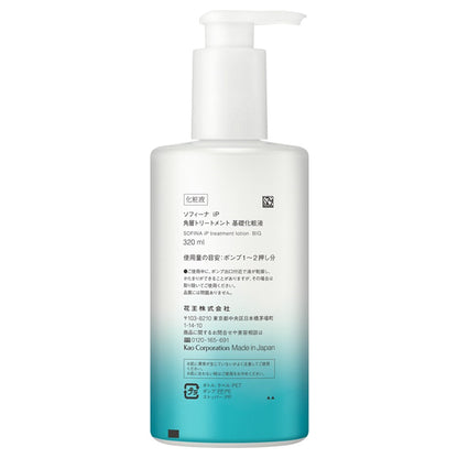 SOFINA iP Stratum corneum treatment basic lotion, main body (BIG pump type), 320ml, fresh clear floral energy