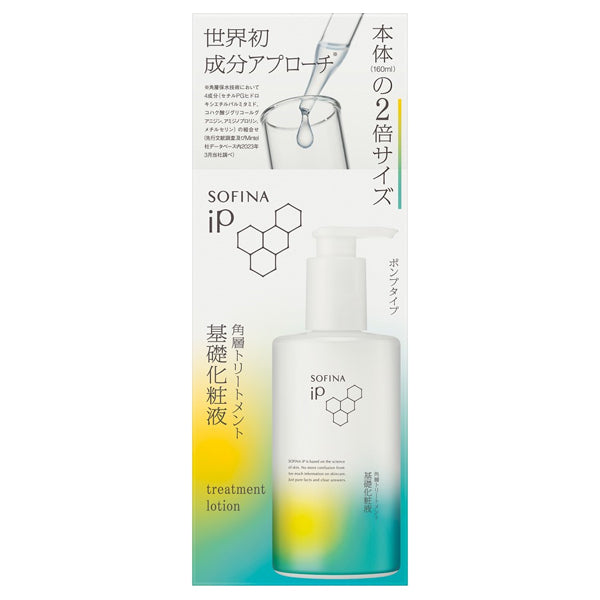 SOFINA iP Stratum corneum treatment basic lotion, main body (BIG pump type), 320ml, fresh clear floral energy