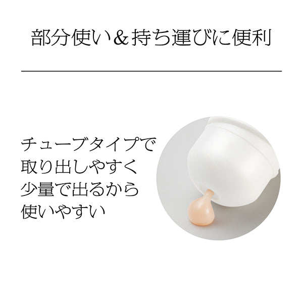 Sofina Moisturizing High-Adhesion Shot, 10g (Ocean Energy)
