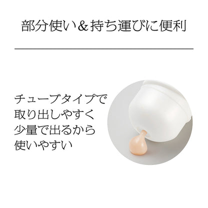 Sofina Moisturizing High-Adhesion Shot, 10g (Ocean Energy)