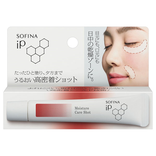 SOFINA iP Moisturizing High Adhesion Shot, 10g, Ocean Energy