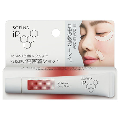 SOFINA iP Moisturizing High Adhesion Shot, 10g, Ocean Energy