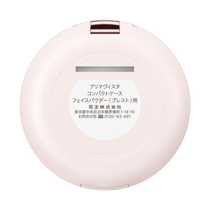 Sofina Primavista Compact case for pressed face powder, 4.6g