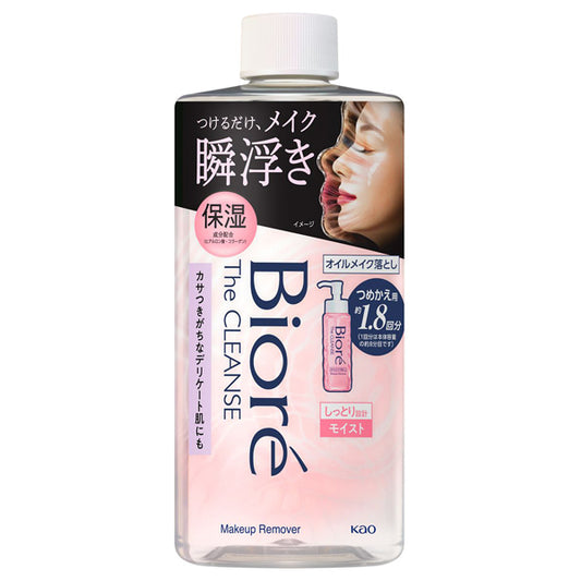 Biore The Cleanse Oil Makeup Remover Moist, Refill, 280ml, Subtle fruity floral scent