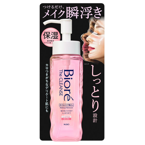Biore The Cleanse Oil Makeup Remover Moist, 190ml, Subtle fruity floral scent