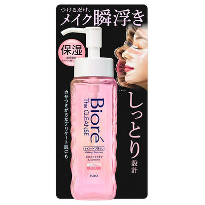 Biore The Cleanse Oil Makeup Remover Moist, 190ml, Subtle fruity floral scent