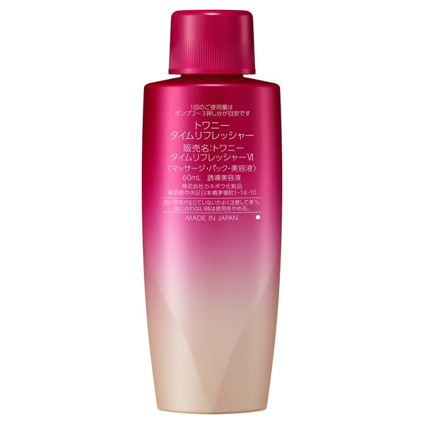 TWANY Time Refresher Refill, 60ml (Rose Bloom)