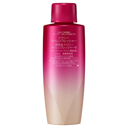 TWANY Time Refresher Refill, 60ml (Rose Bloom)