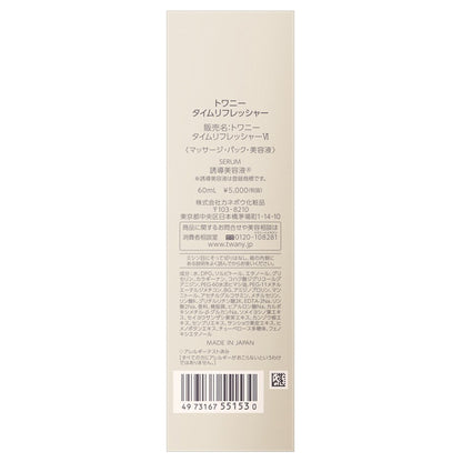 TWANY Time Refresher, 60ml (Rose Bloom)