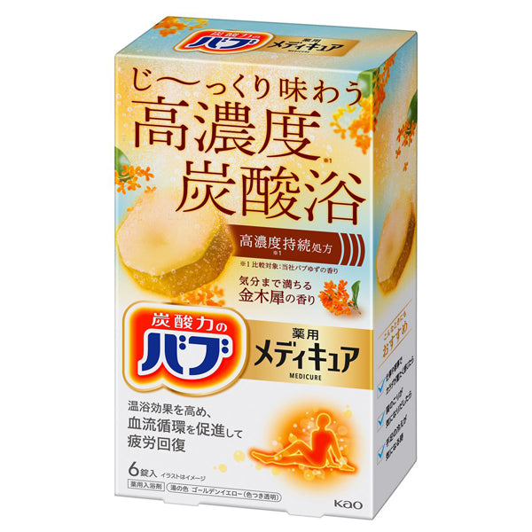 Bub Medicure (Kinmokusei), 6 Count