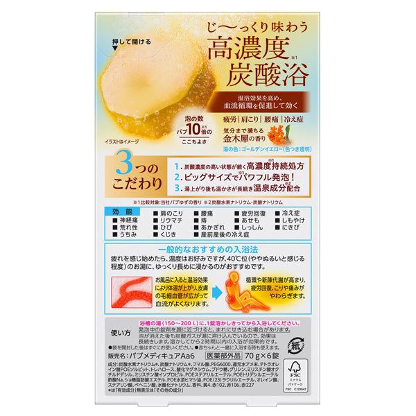 Bub Medicure (Kinmokusei), 6 Count