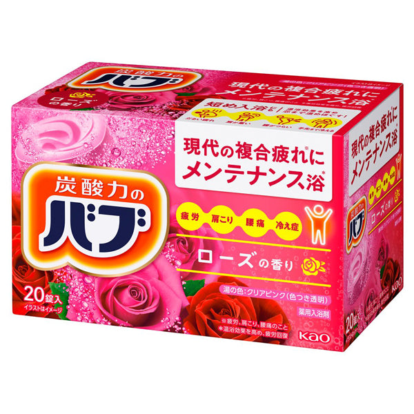 Bub (Rose), 20 Count