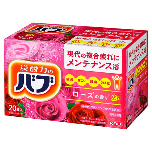 Bub (Rose), 20 Count