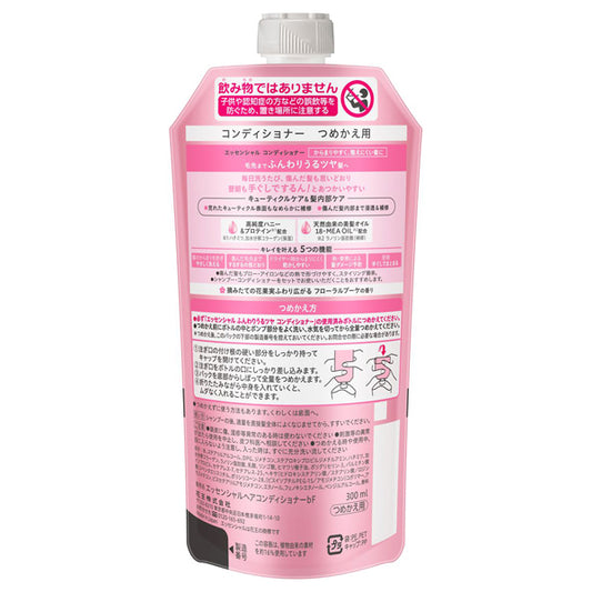 Essential Airy Moisture Shine Conditioner Refill, 300ml (Floral Bouquet)