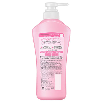 Essential Soft and glossy conditioner, pump, 450ml, floral bouquet scent
