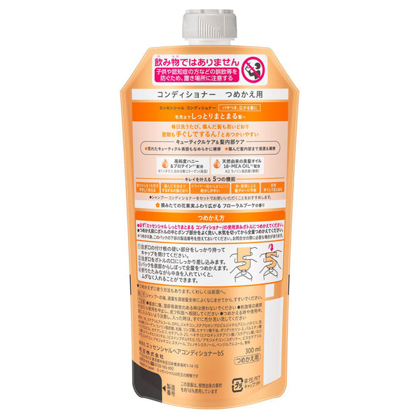 Essential Smooth Moisture Conditioner Refill, 300ml (Floral Bouquet)