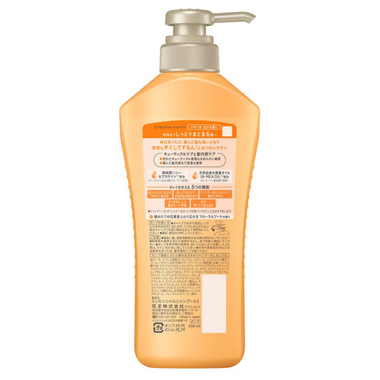 Essential Smooth Moisture Shampoo Pump, 450ml (Floral Bouquet)