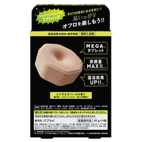 Bub Monster Bubble MEGA Splash Foam (Citrus Spark), 4 Count