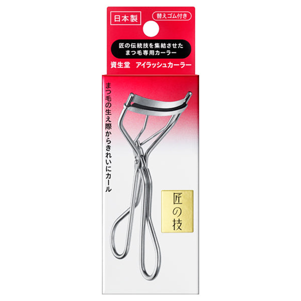 SHISEIDO Eyelash curler, W47xH140xD37mm