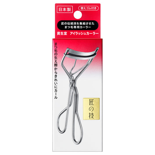 SHISEIDO Eyelash curler, W47xH140xD37mm