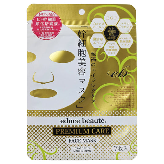 educe beaute Premium Care Face Mask, 7 sheets (105ml)