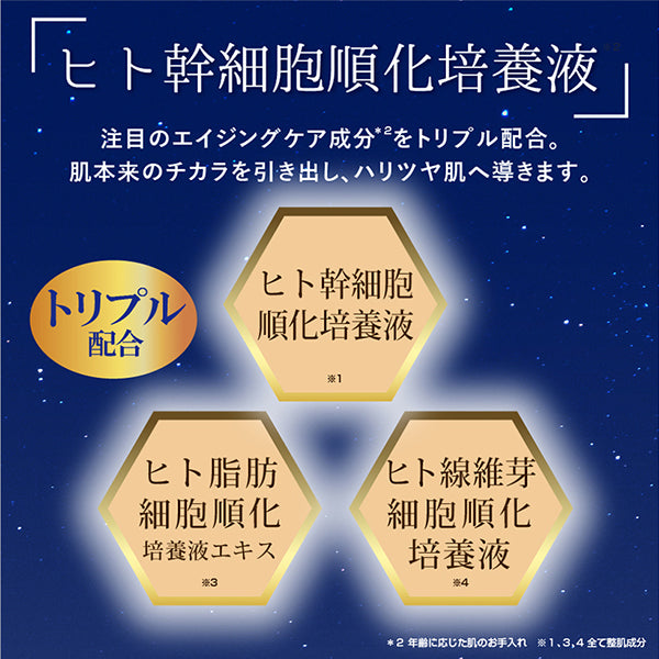 educe beaute Night Blanc Face Mask, 7 sheets (105ml)