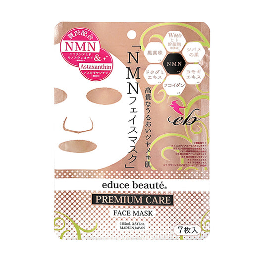educe beaute NMN Premium Care Face Mask, 7 sheets (105ml)