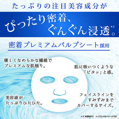 educe beaute NMN Premium Care Face Mask, 7 sheets (105ml)