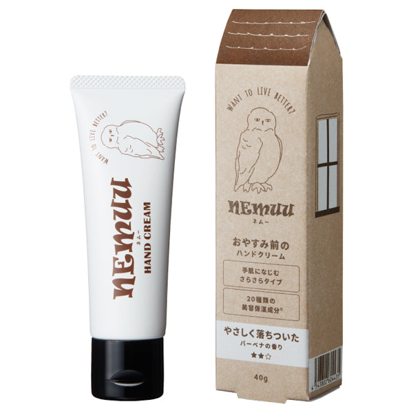 Nemu Hand Cream (Verbena), 40g