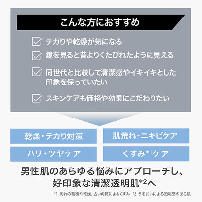 ORBIS ORBIS Mr. Essence Lotion+ORBIS Mr. Moisturizing Cream Mini Size Set, 180ml+9g, Fragrance-free