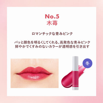 ORBIS Toromitsu Tint, 05 Raspberry, 3.5g, Fragrance-free