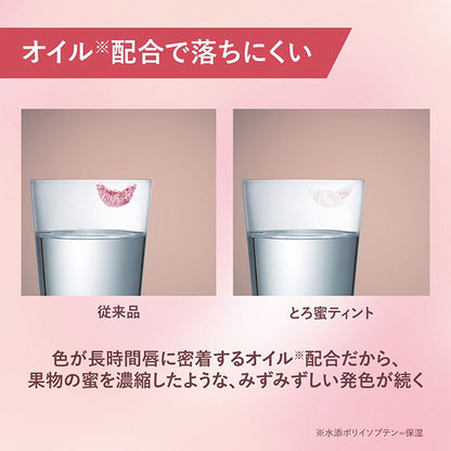 ORBIS Toromitsu Tint, 04 Pomegranate, 3.5g, Fragrance-free