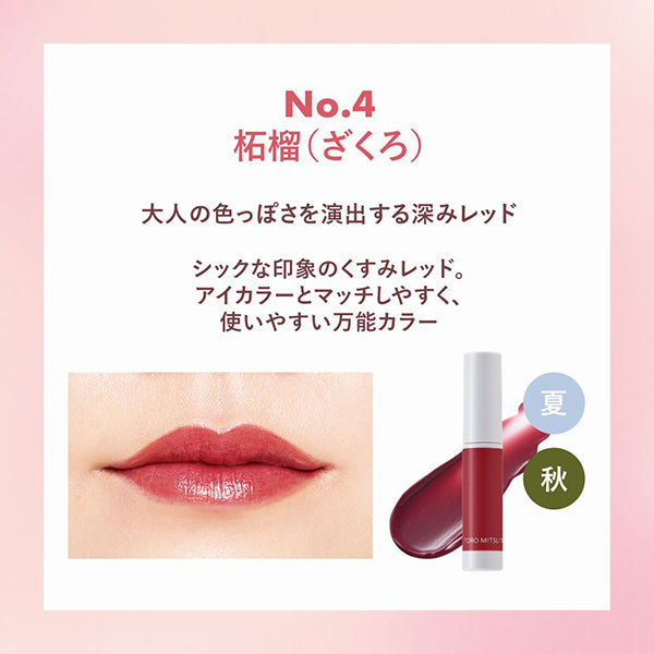 ORBIS Toromitsu Tint, 04 Pomegranate, 3.5g, Fragrance-free